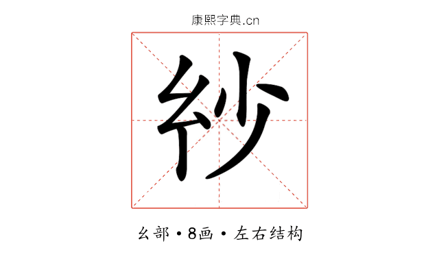 𢆽