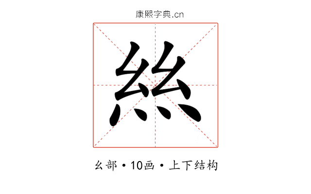 𢇁