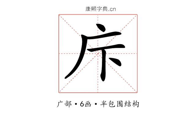 𢇗
