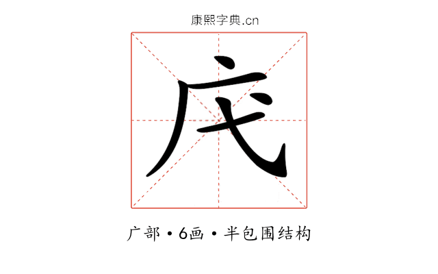 𢇙