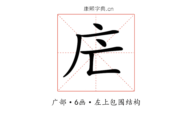 𢇜 𢇜