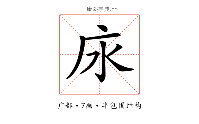 𢇤