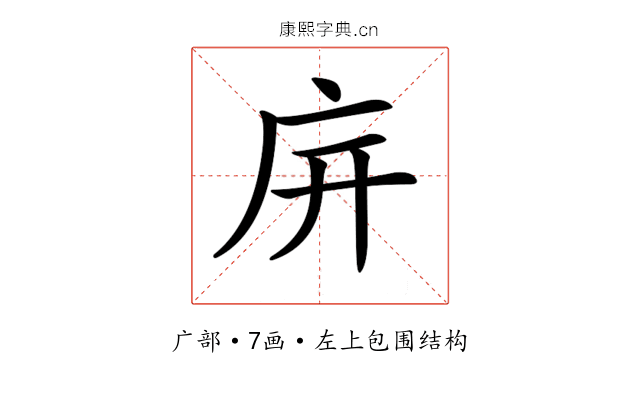 𢇩