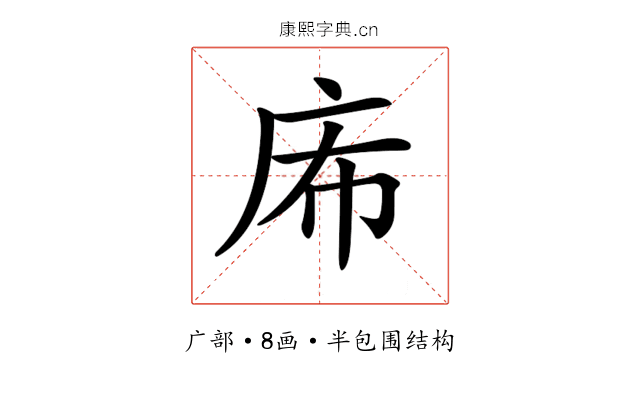 𢇴