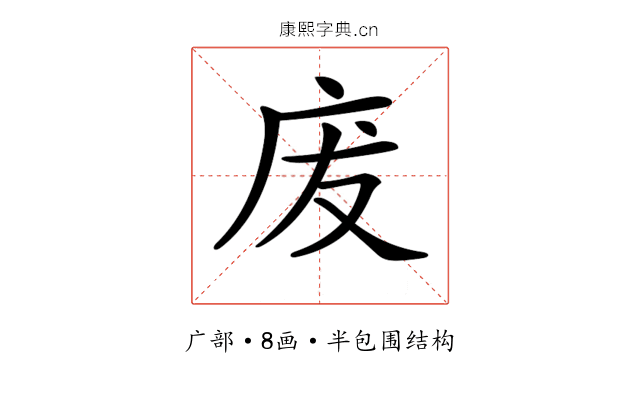 𢇷 𢇷