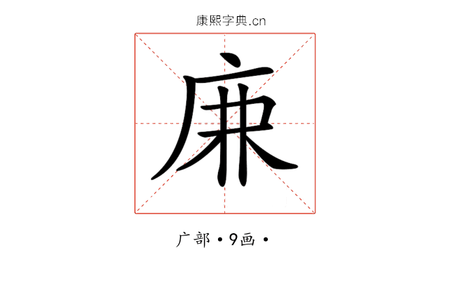 𢈘