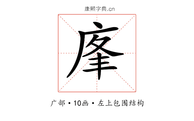 𢈦