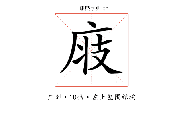 𢈧