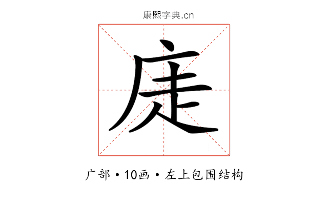 𢈩