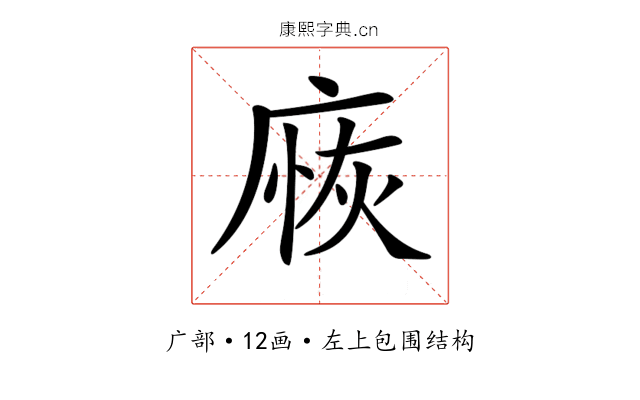 𢉸