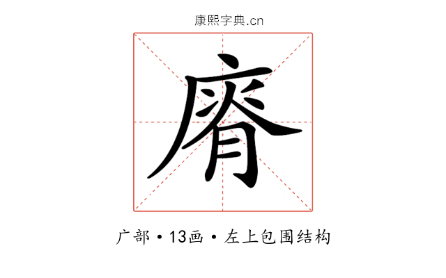 𢊌