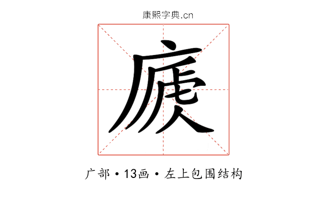 𢊐