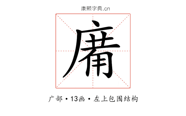 𢊑