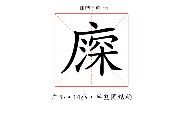 𢊖 𢊖