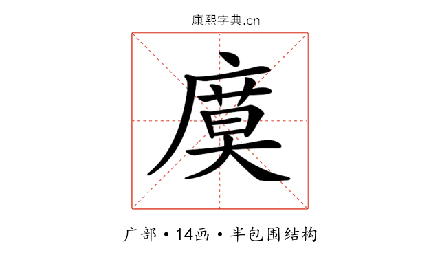 𢊗 𢊗