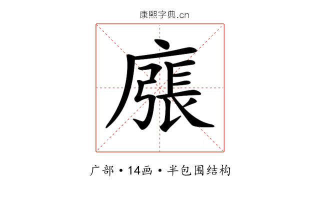 𢊜