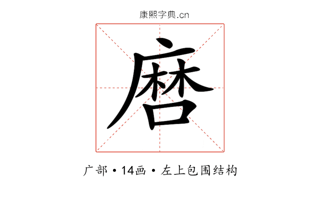 𢊠