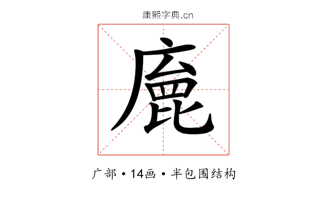 𢊩