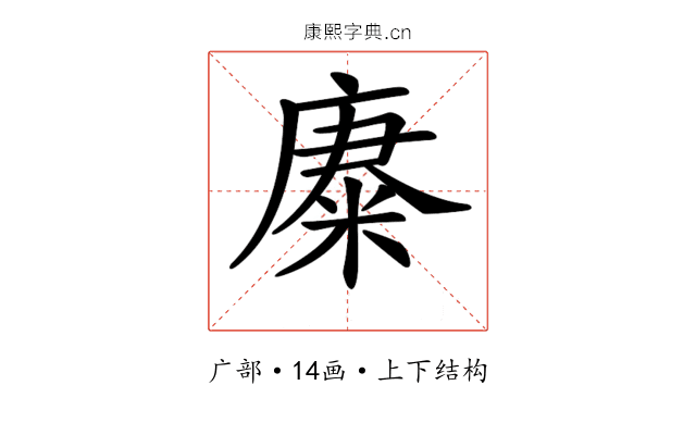 𢊪