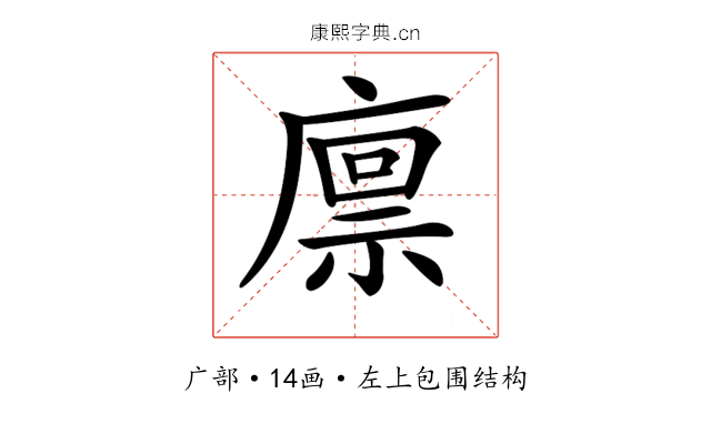 𢊬