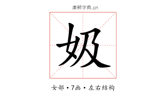 㚫 㚫
