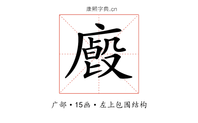 𢋁