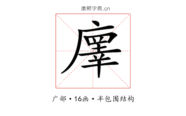 𢋇 𢋇