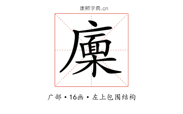 𢋏