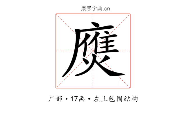 𢋗