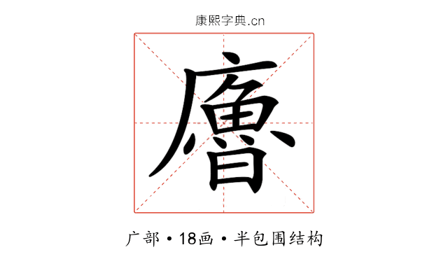 𢋡