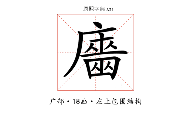 𢋦