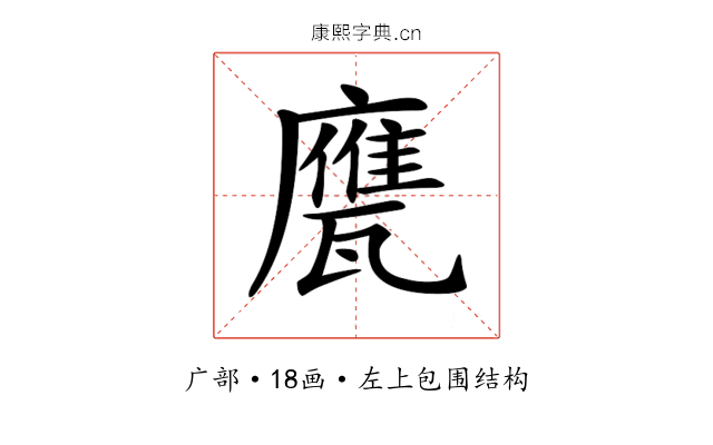 𢋩 𢋩