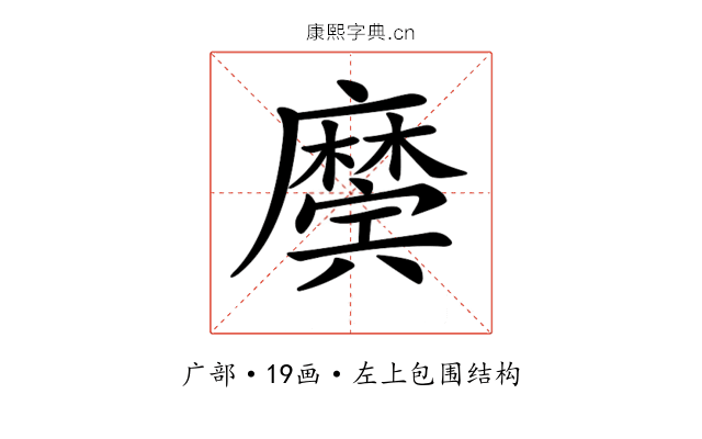 𢋲