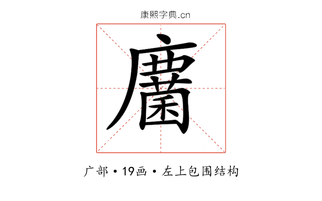 𢋵