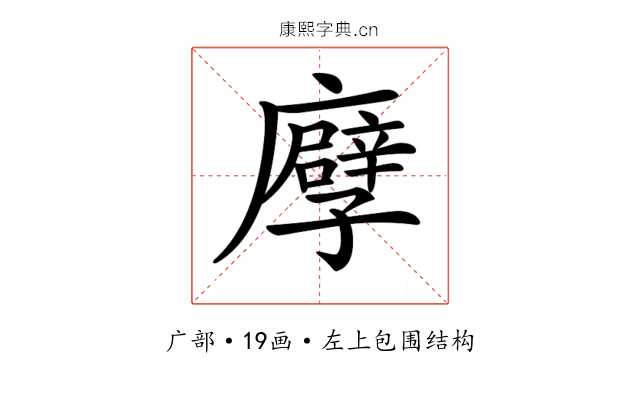 𢋶