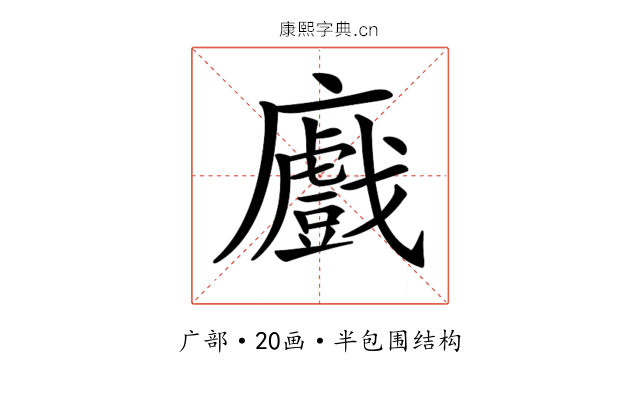 𢋼