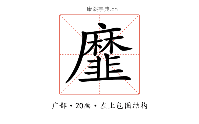 𢌁