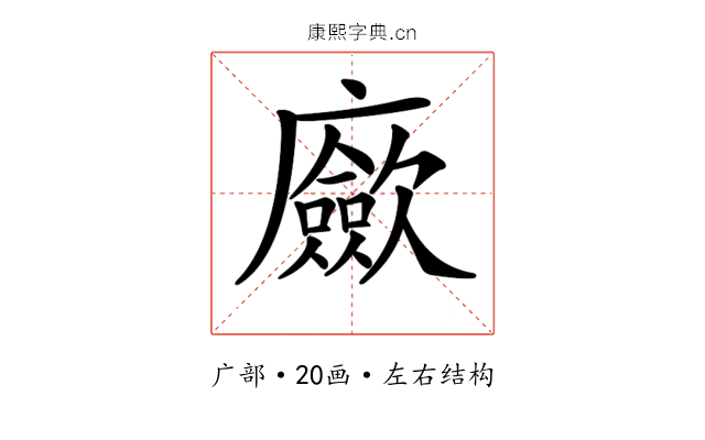𢌃