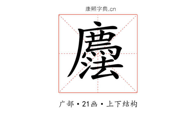 𢌇
