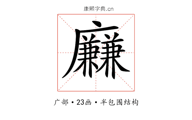 𢌍