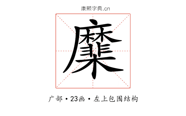 𢌑