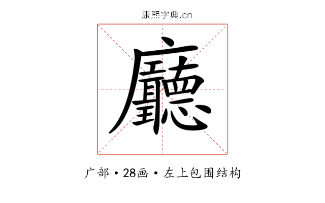 𢌖