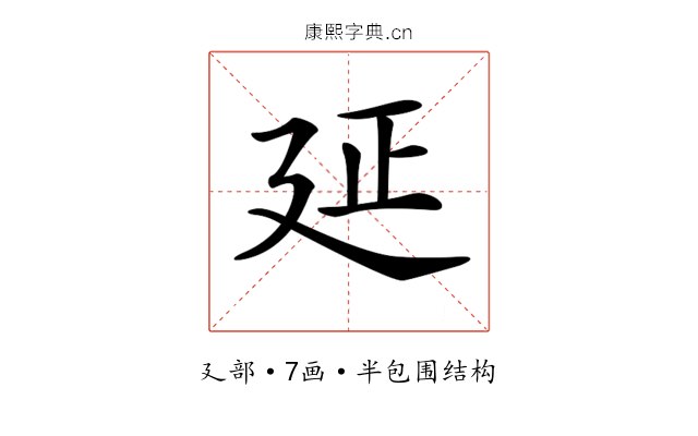𢌛