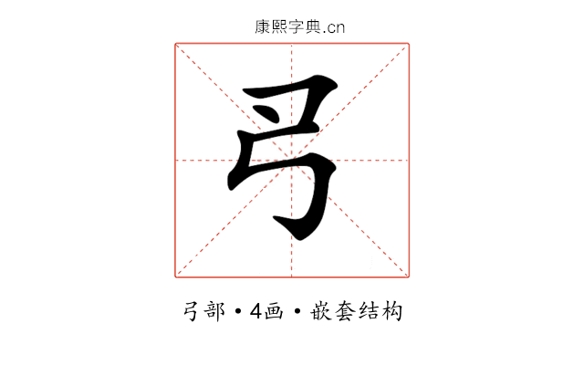 𢎛 𢎛