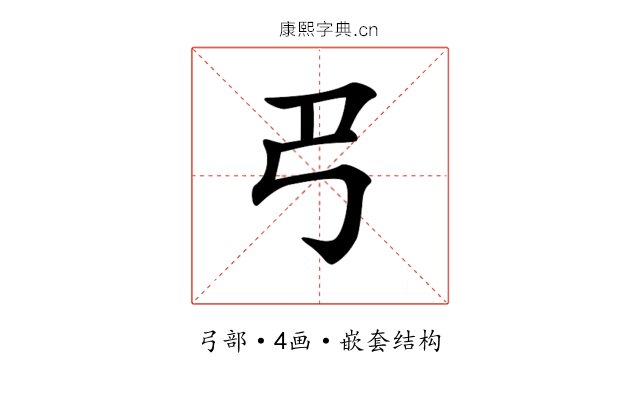 𢎟
