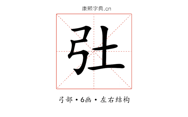 𢎳