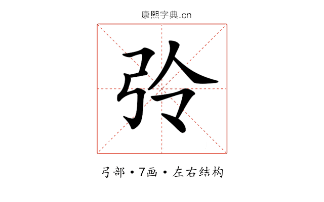 𢏀