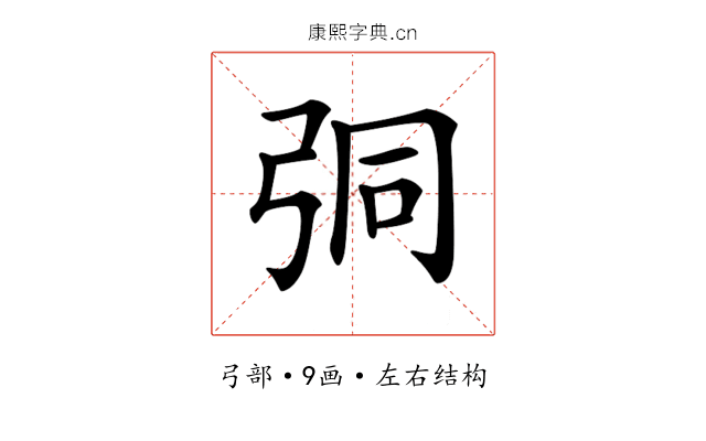 𢏕 𢏕