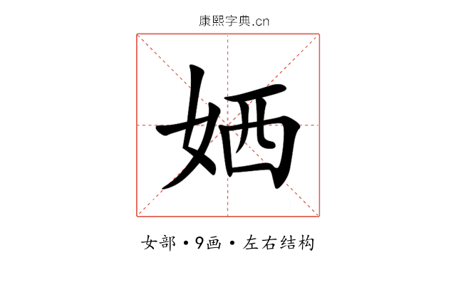 㛉 㛉