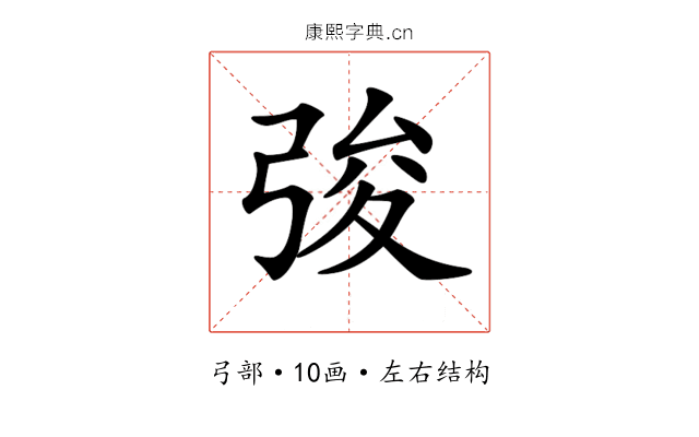 𢏤 𢏤